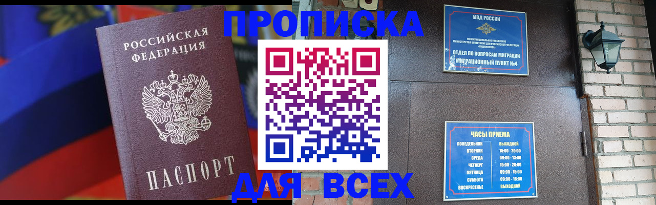 регистрация в Марий Эл